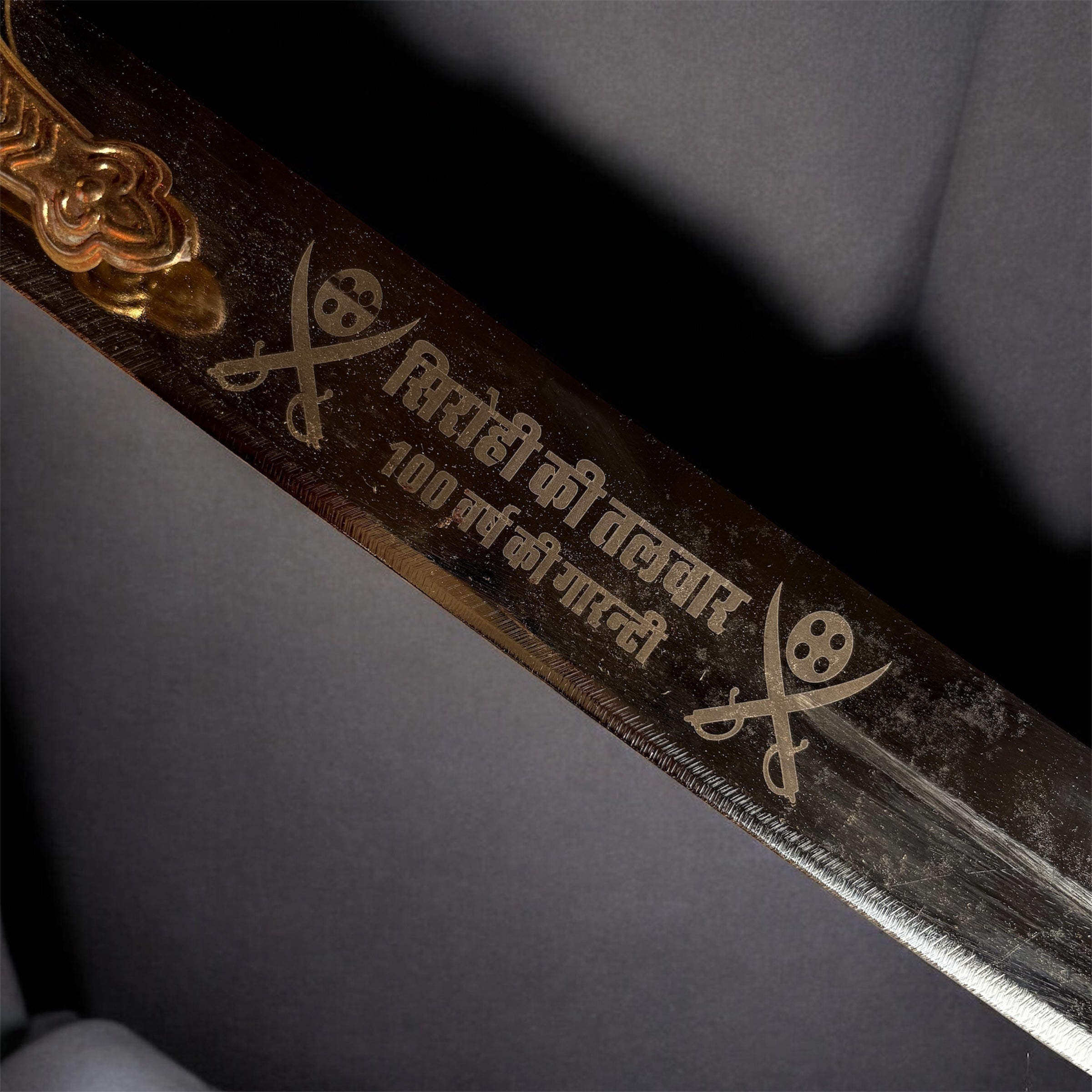 Sirohi Talwar 100 Years Warranty